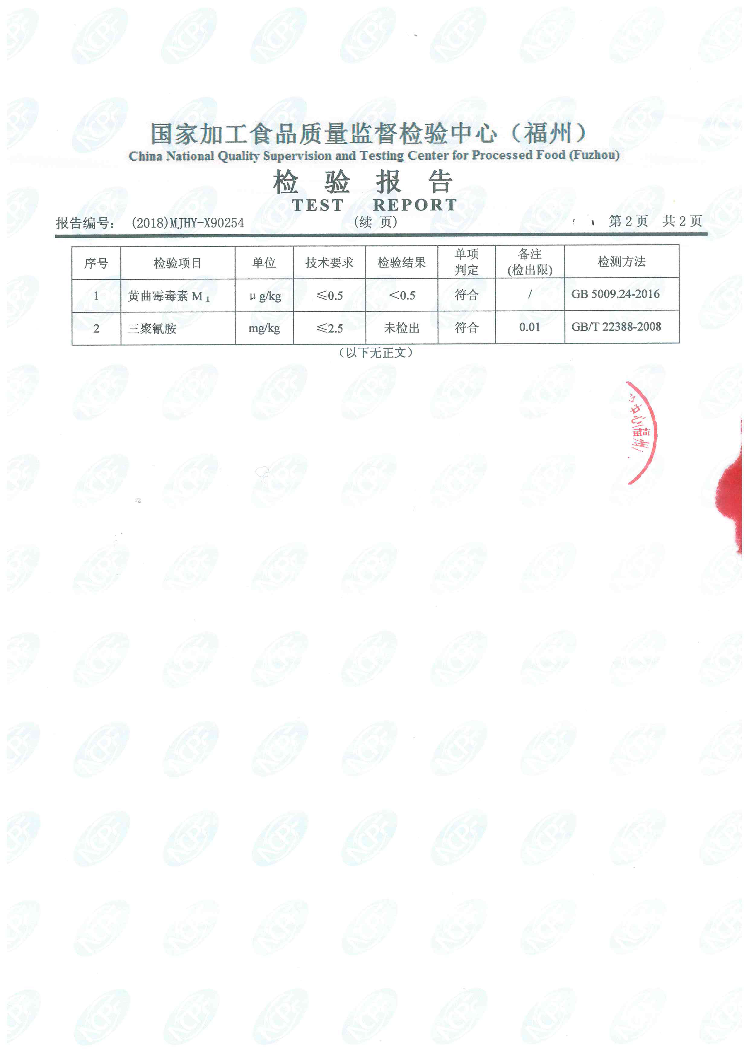 冰球突破(中国)有限公司官网