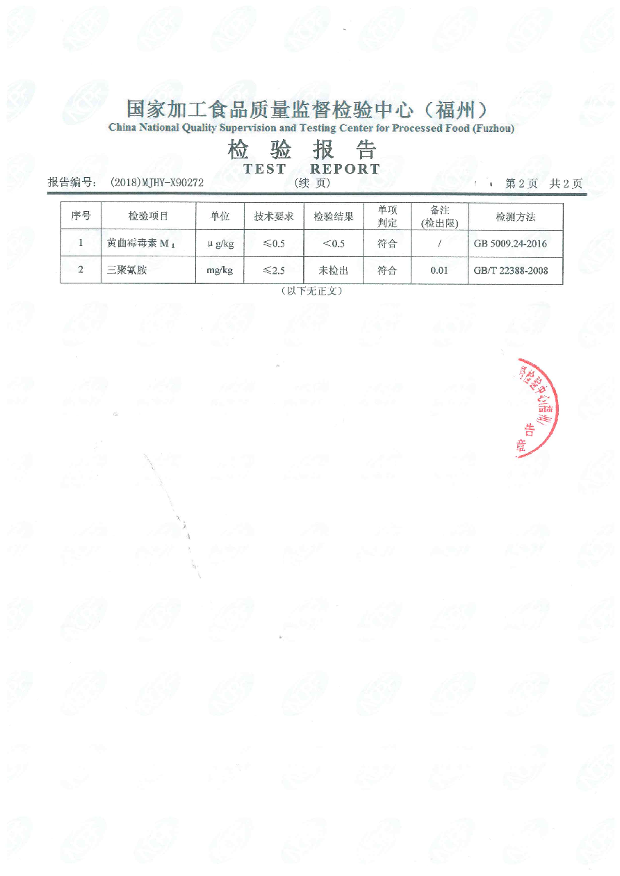冰球突破(中国)有限公司官网