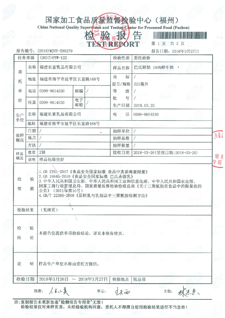 冰球突破(中国)有限公司官网