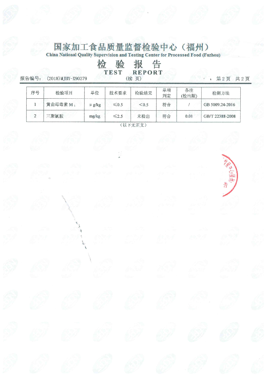 冰球突破(中国)有限公司官网