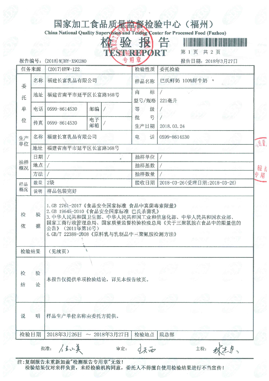 冰球突破(中国)有限公司官网
