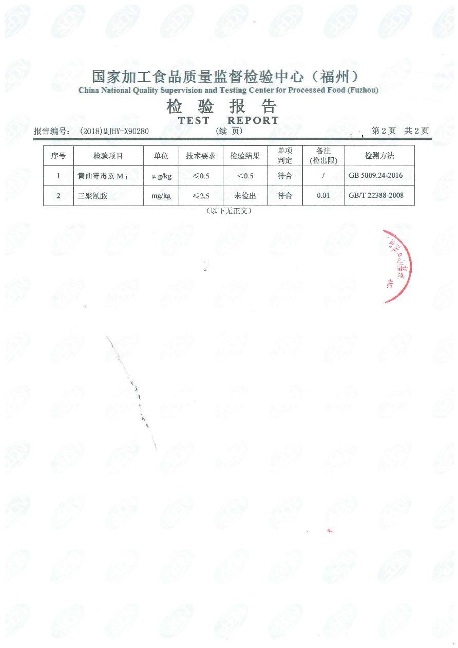 冰球突破(中国)有限公司官网