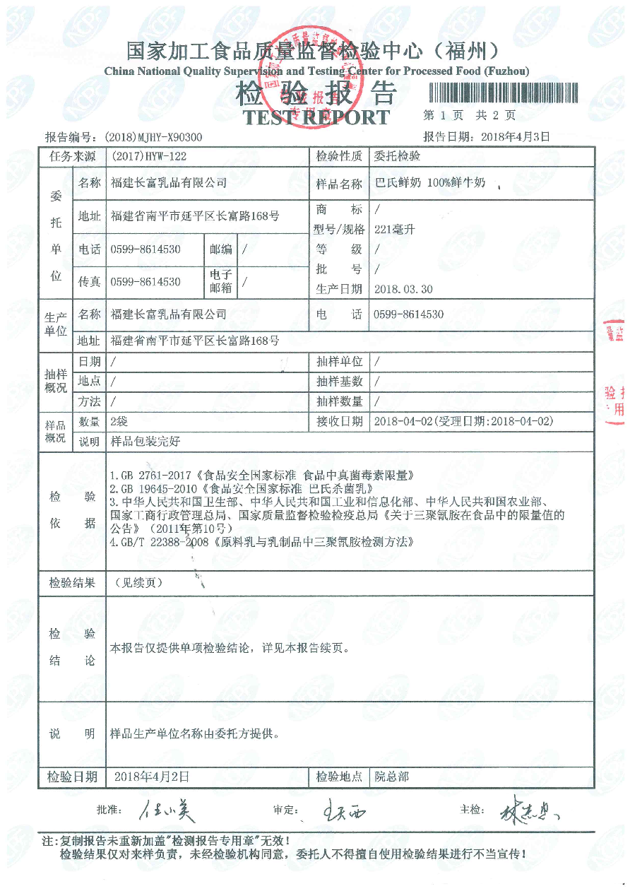201804041533493349