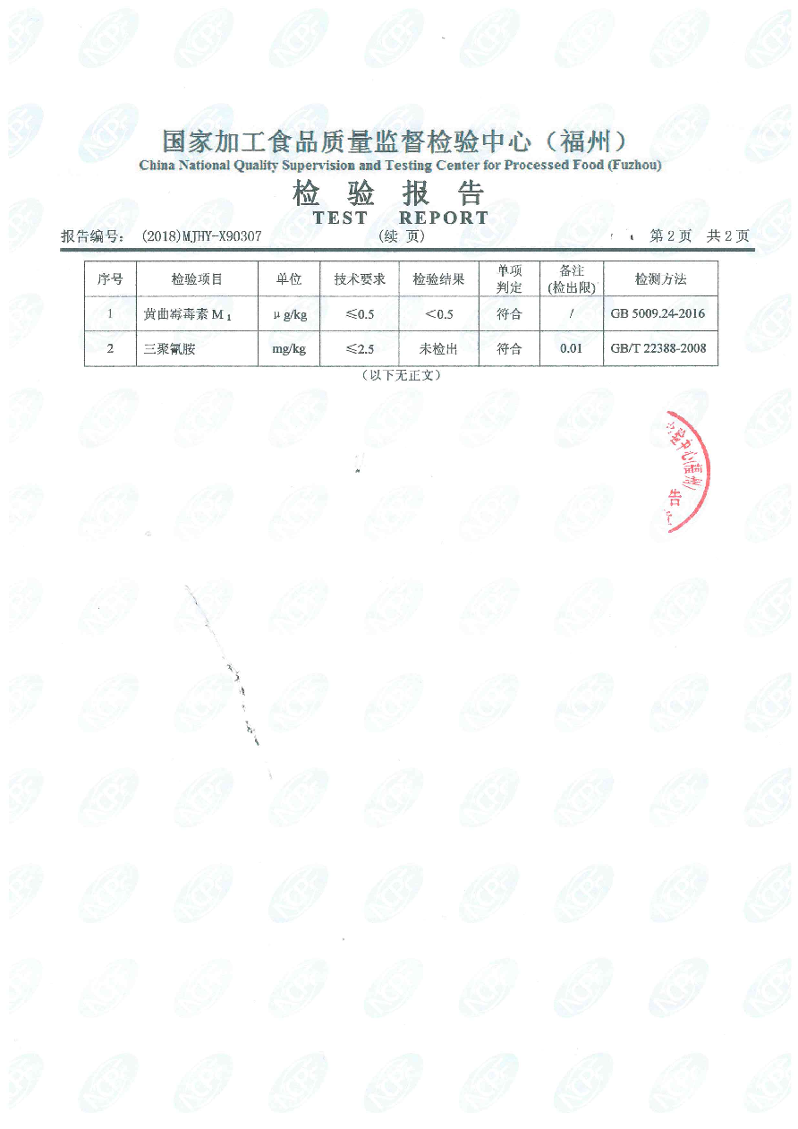 冰球突破(中国)有限公司官网