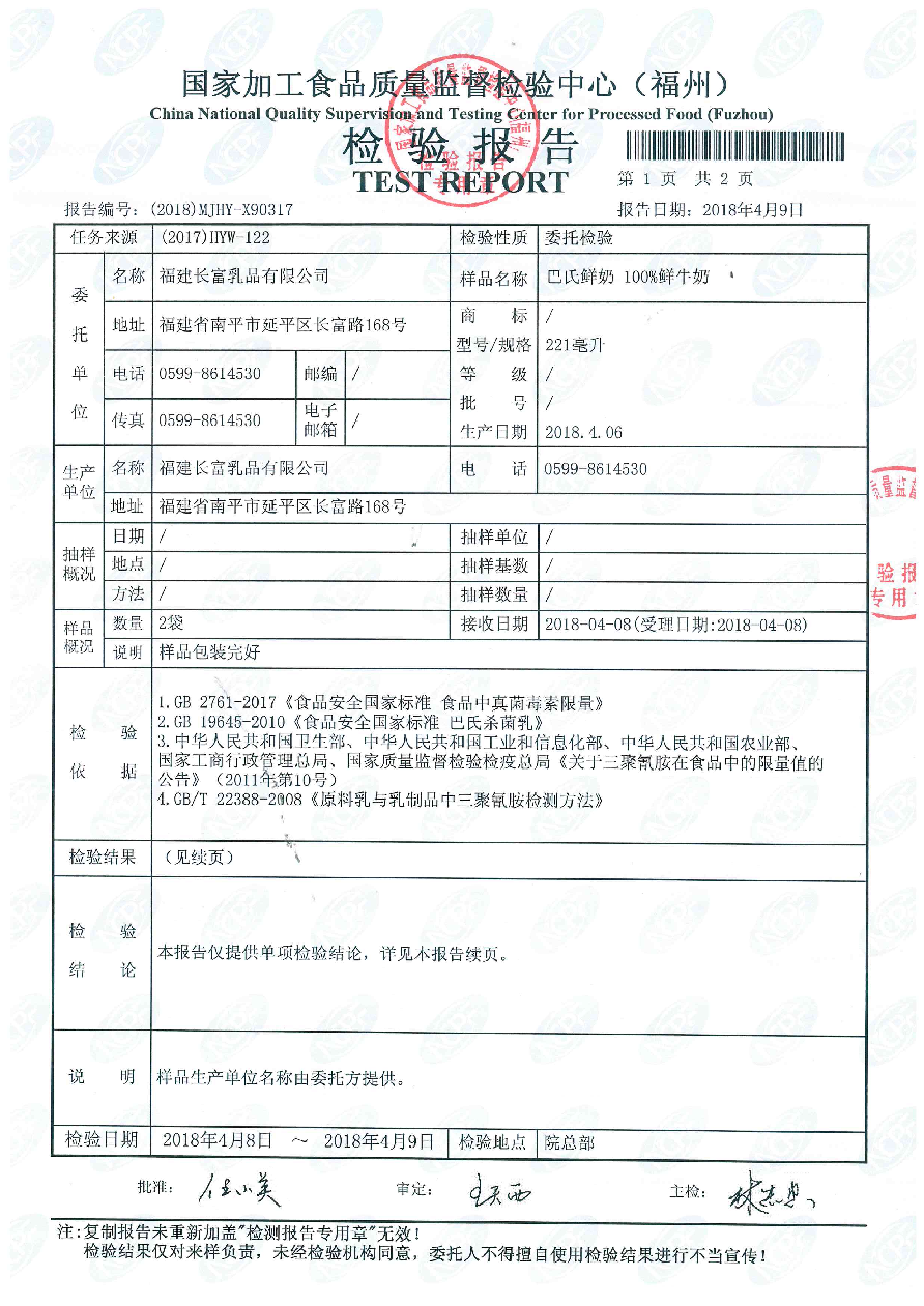 冰球突破(中国)有限公司官网