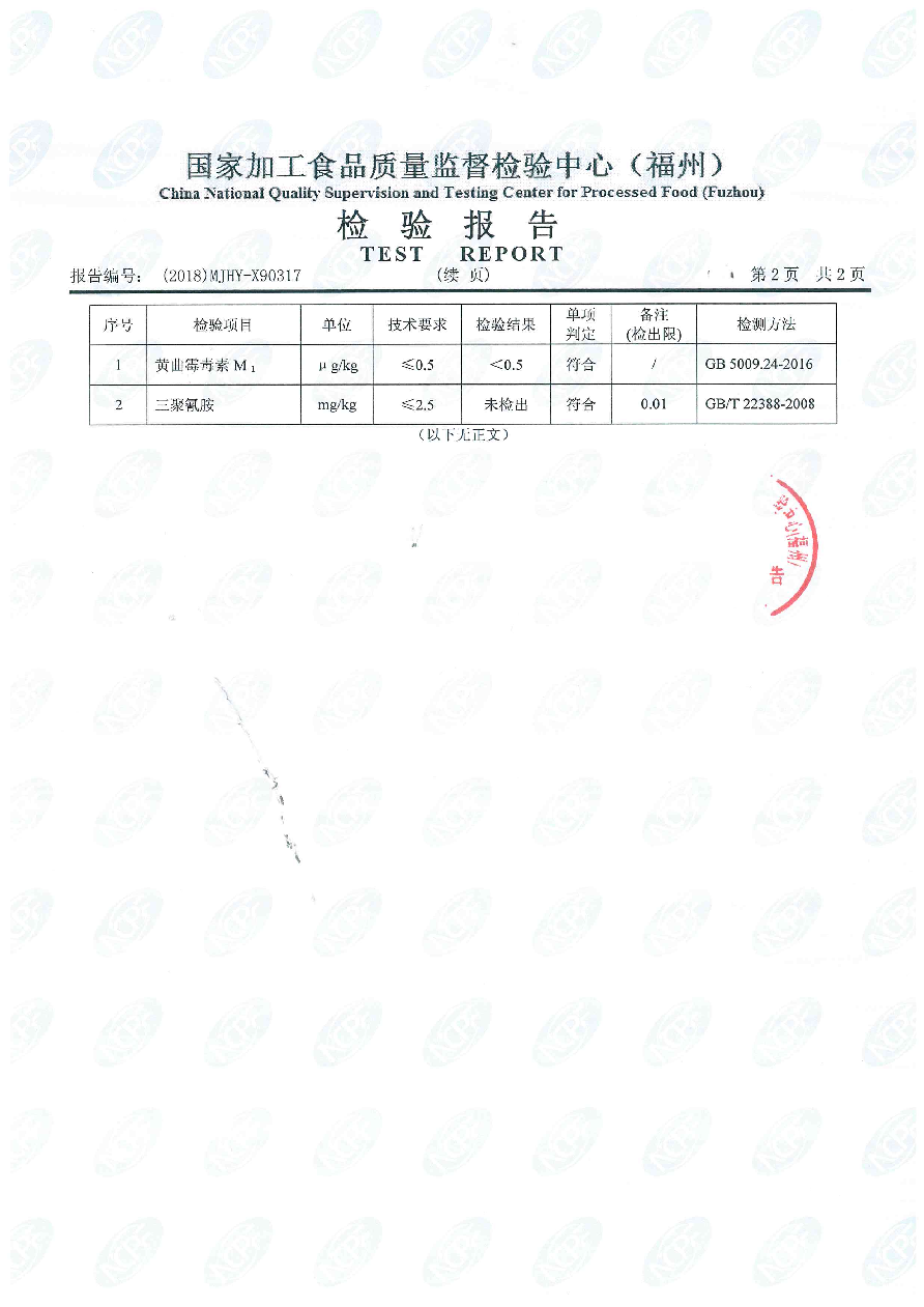 冰球突破(中国)有限公司官网