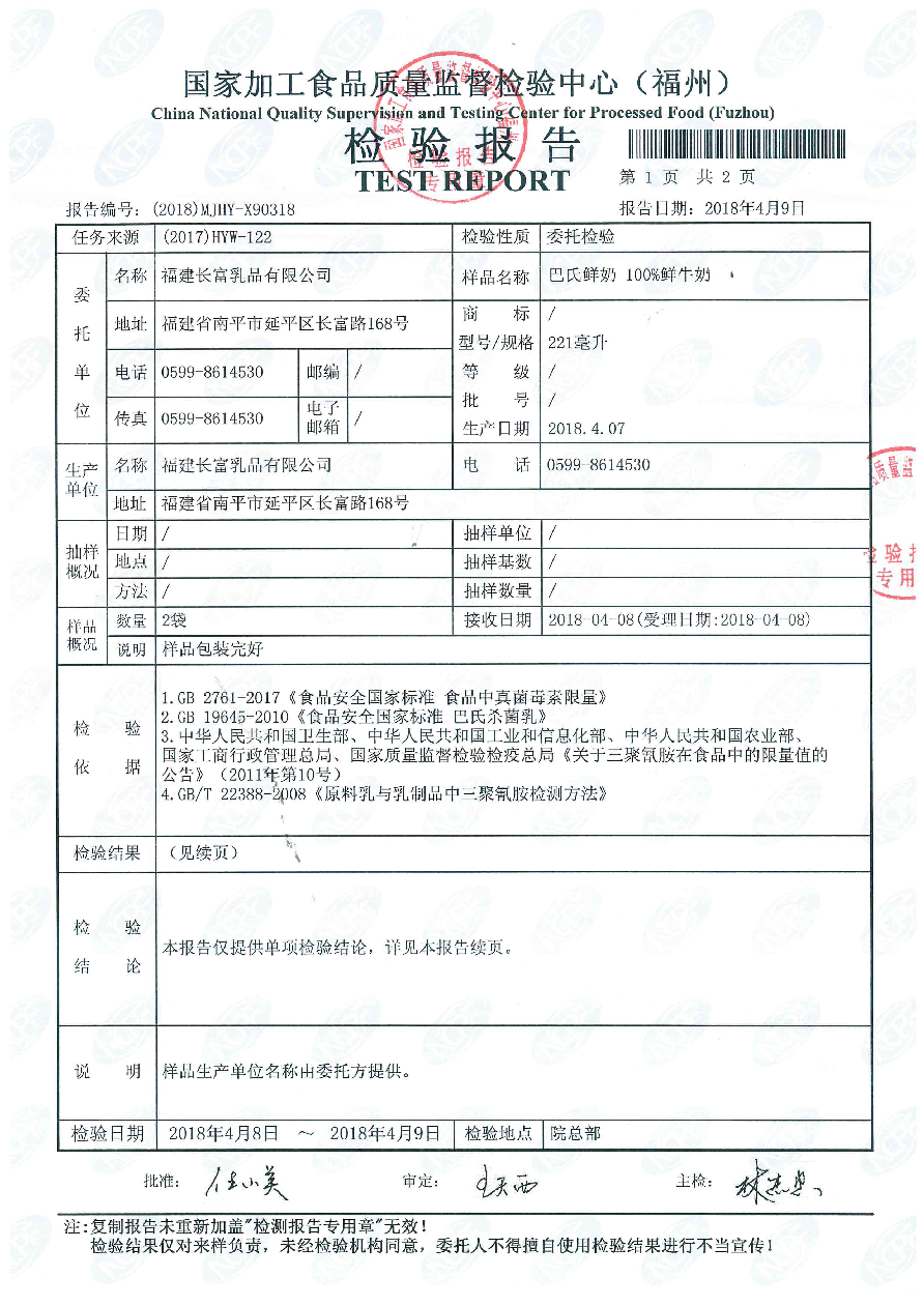 冰球突破(中国)有限公司官网