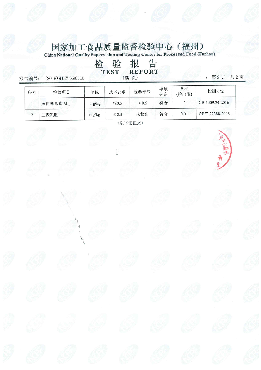 冰球突破(中国)有限公司官网
