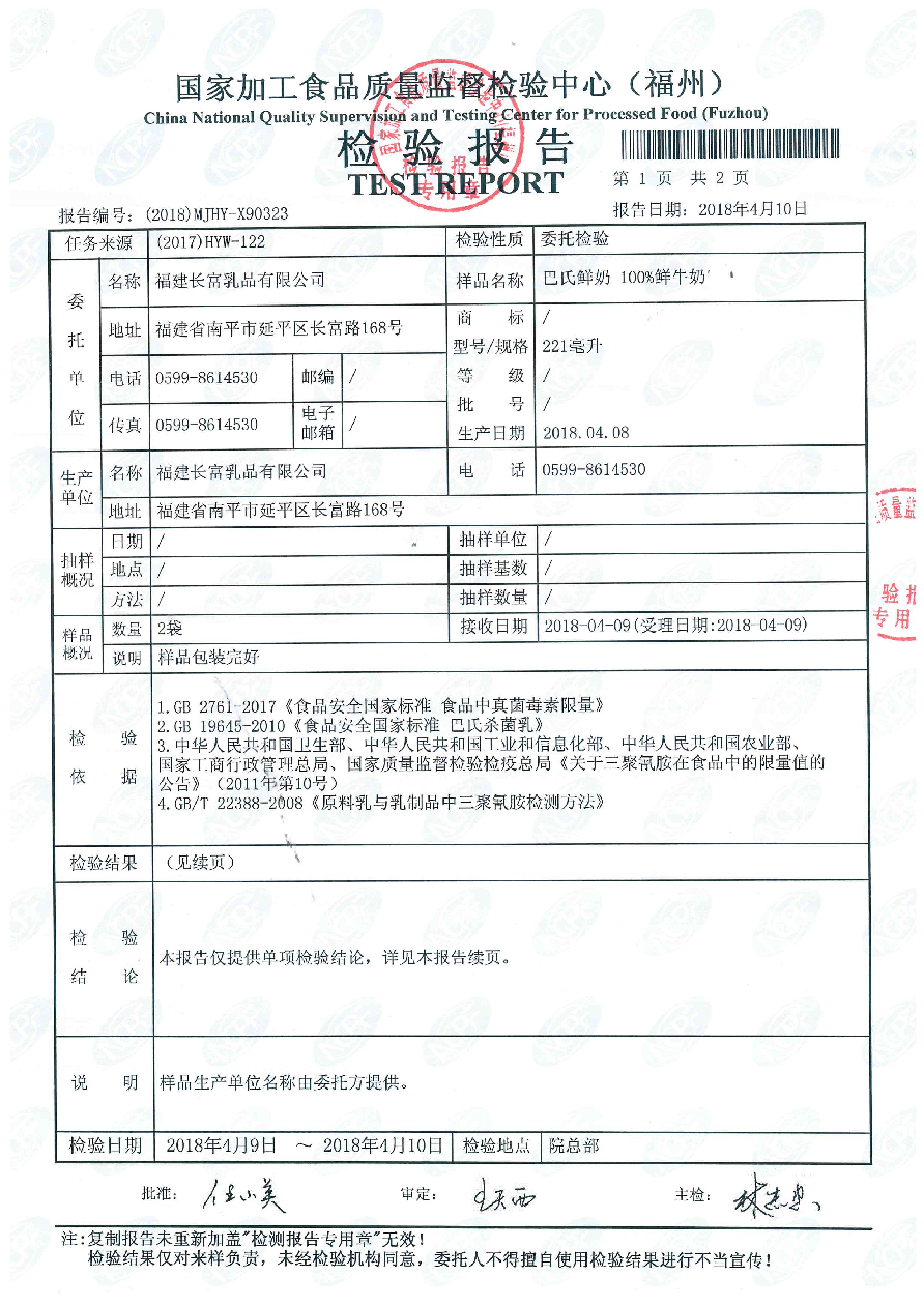 冰球突破(中国)有限公司官网