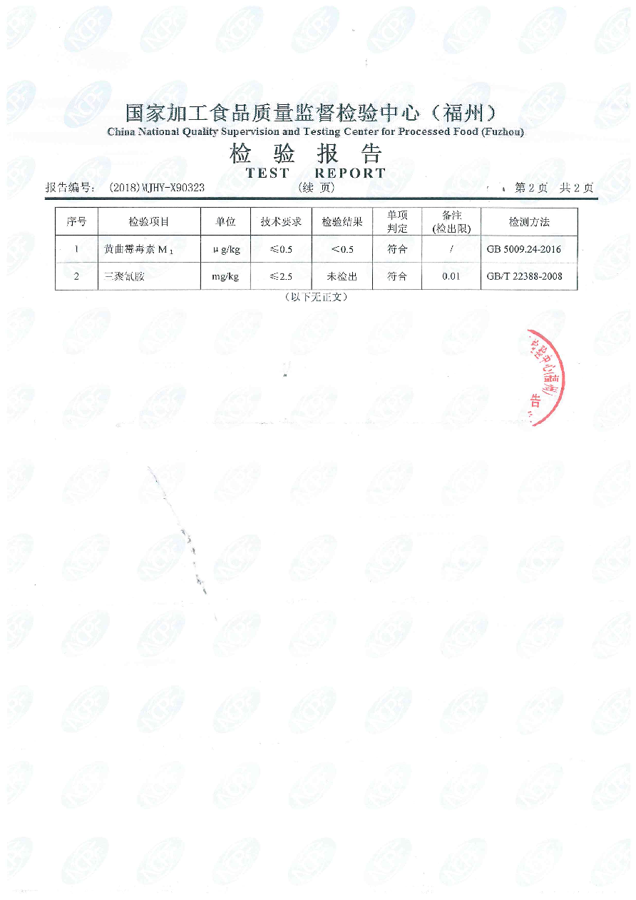 冰球突破(中国)有限公司官网