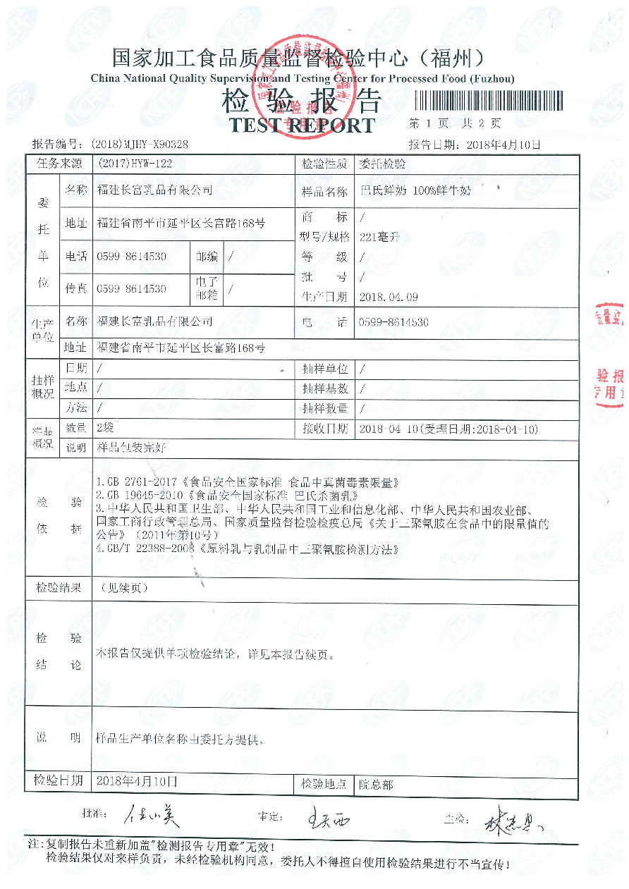 冰球突破(中国)有限公司官网