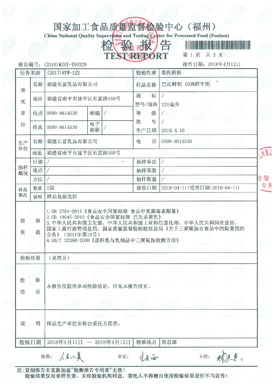 冰球突破(中国)有限公司官网