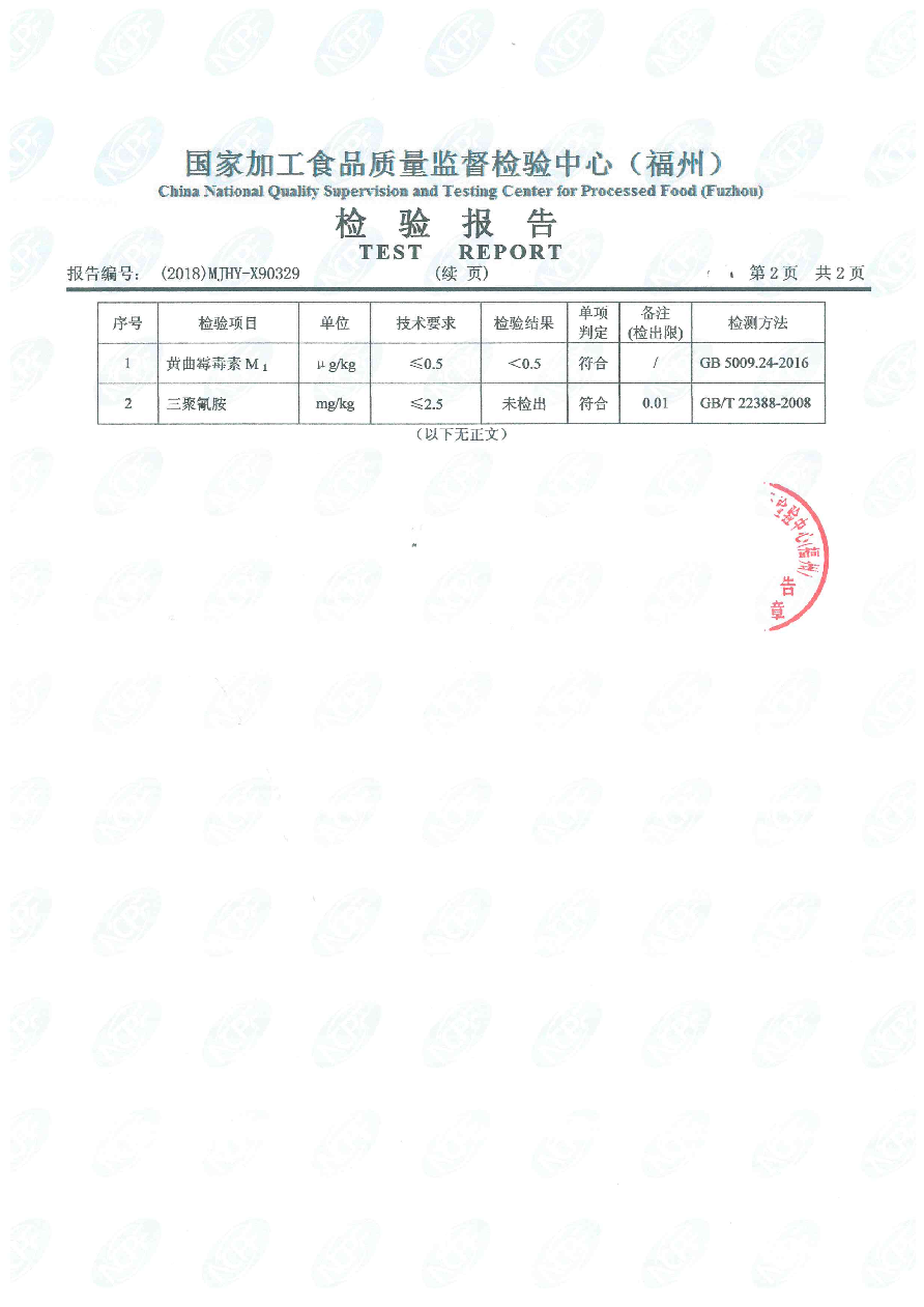 冰球突破(中国)有限公司官网