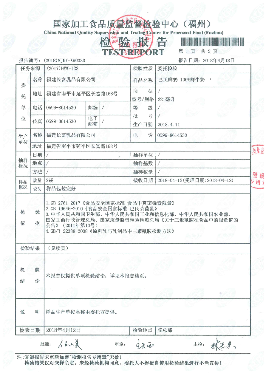 冰球突破(中国)有限公司官网