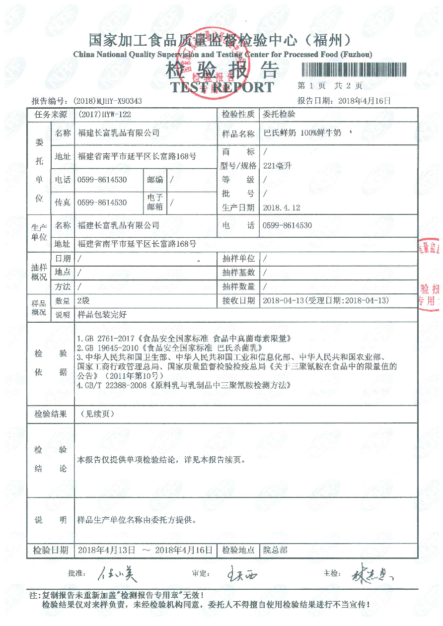 冰球突破(中国)有限公司官网
