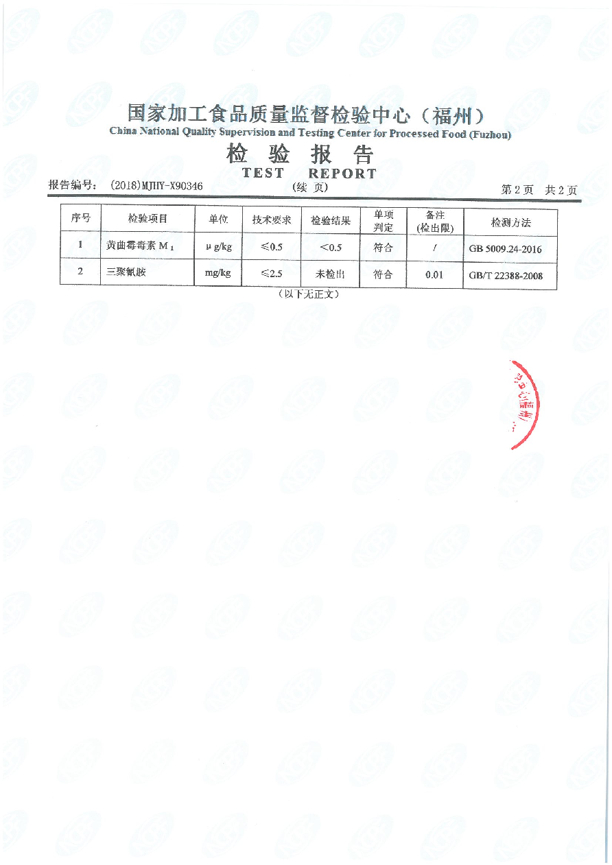 冰球突破(中国)有限公司官网