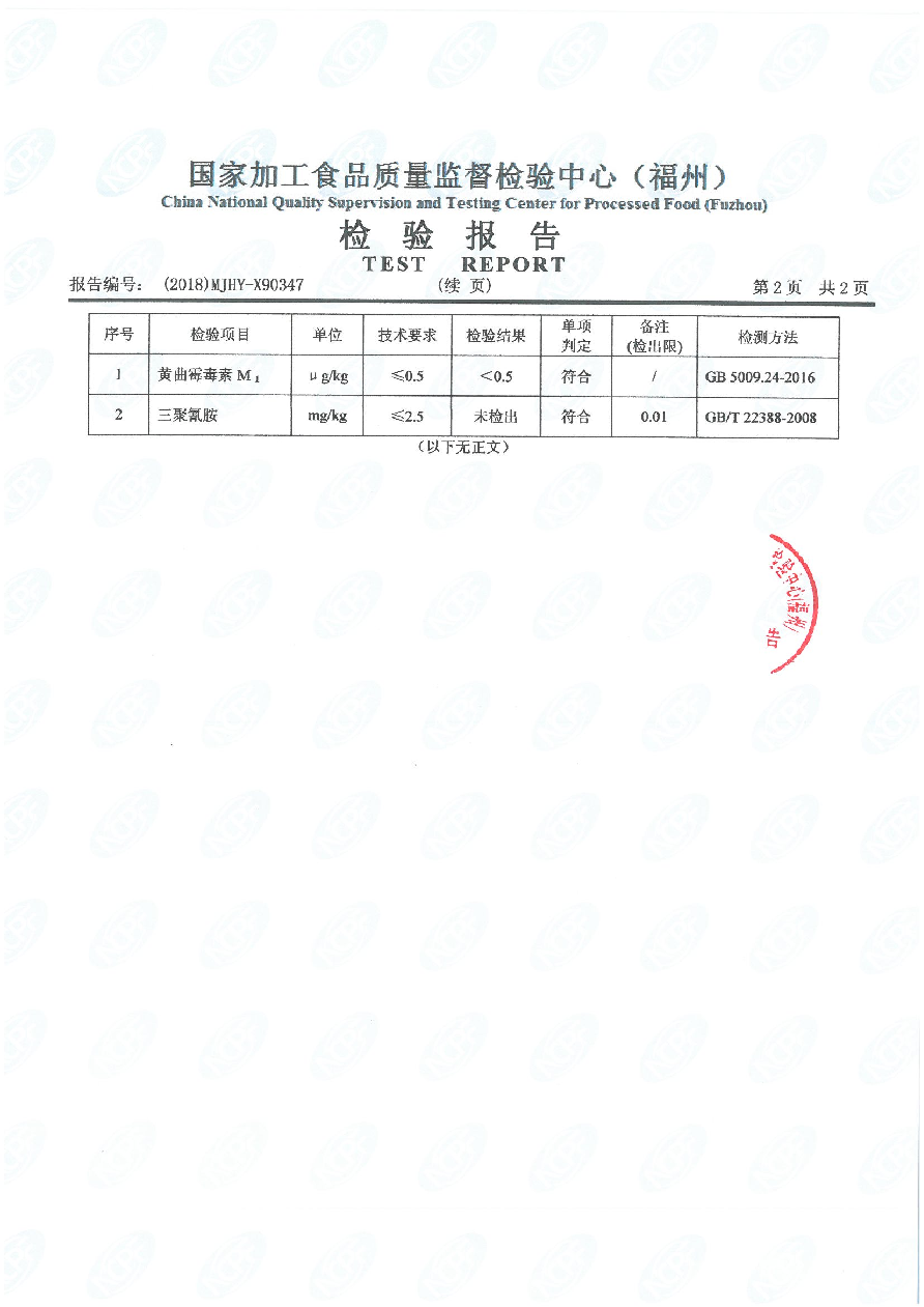 冰球突破(中国)有限公司官网
