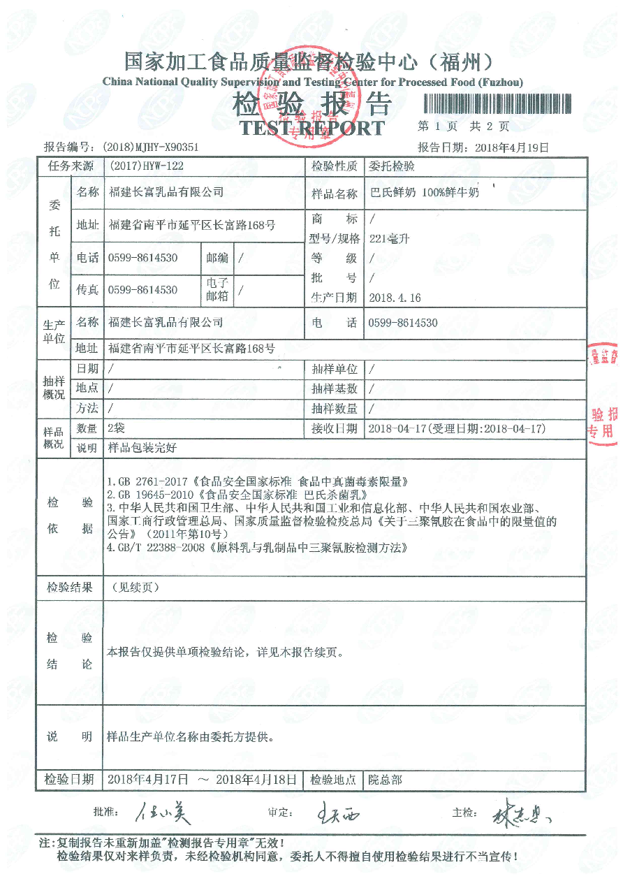 冰球突破(中国)有限公司官网