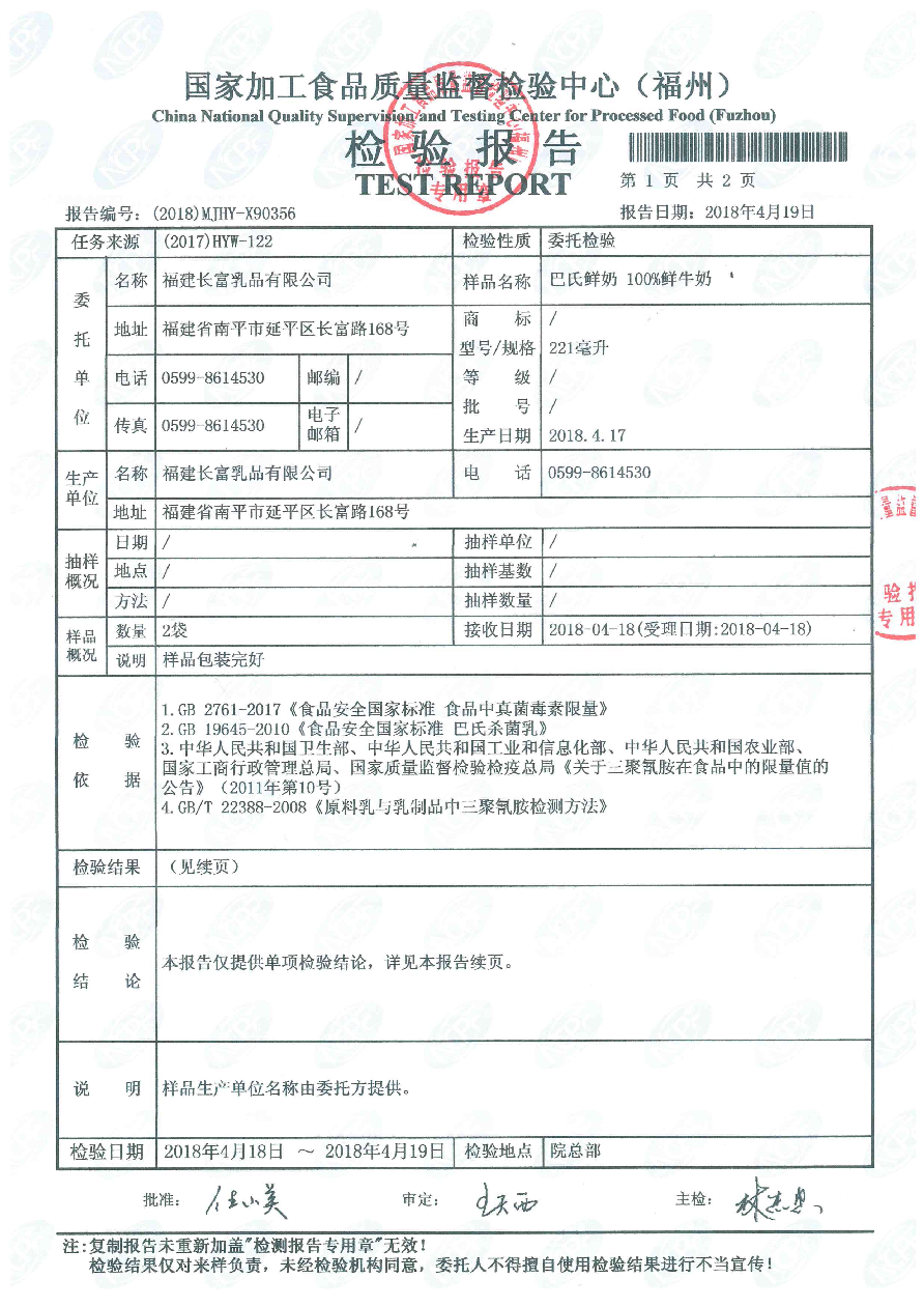 冰球突破(中国)有限公司官网