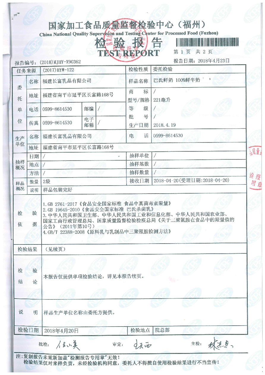 冰球突破(中国)有限公司官网