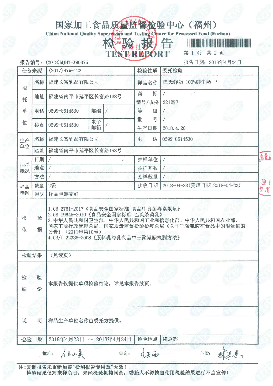 冰球突破(中国)有限公司官网