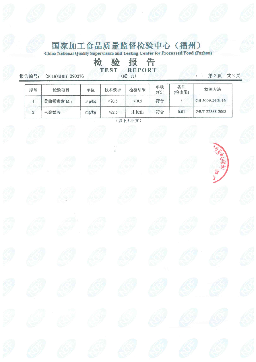 冰球突破(中国)有限公司官网