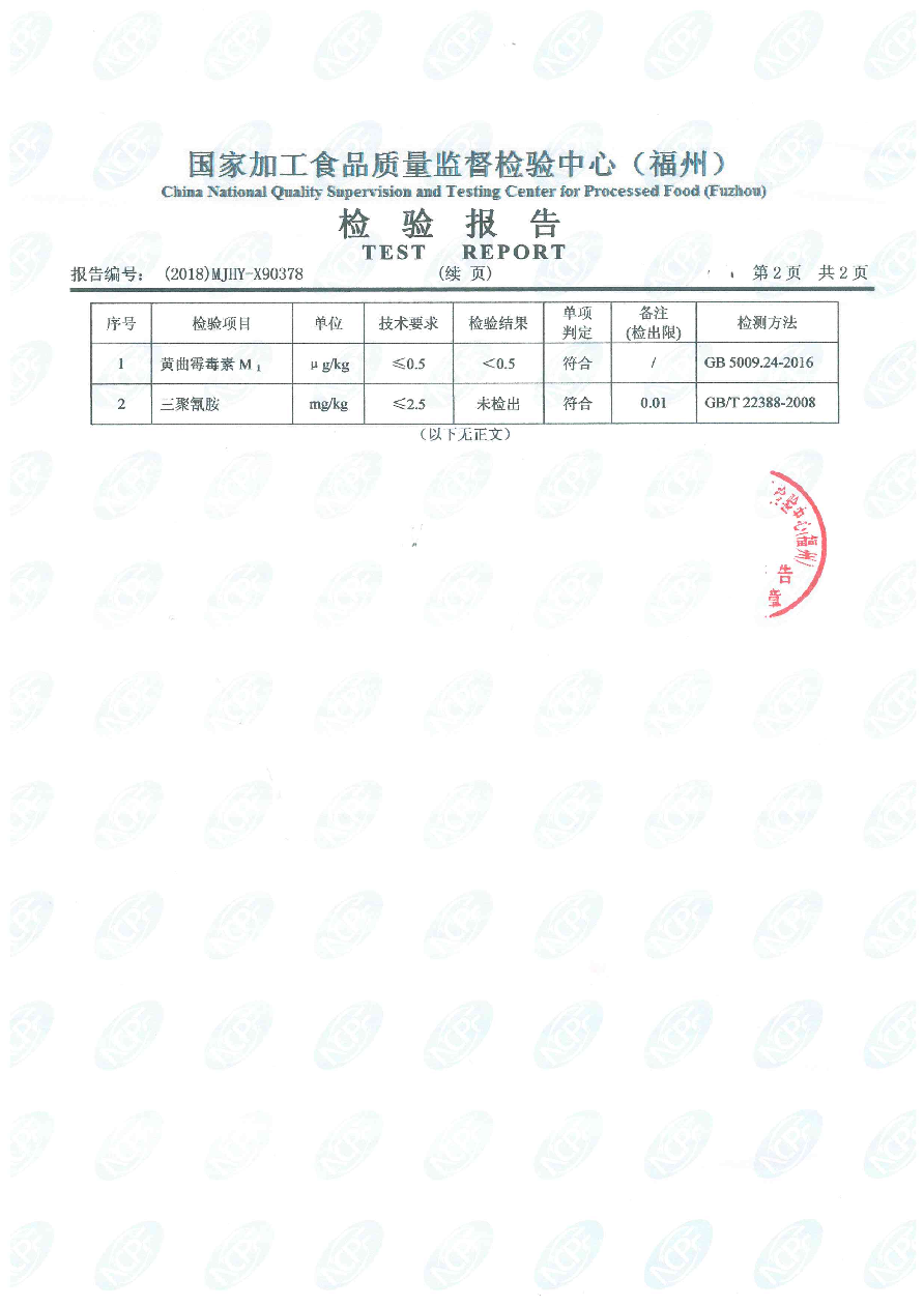 冰球突破(中国)有限公司官网