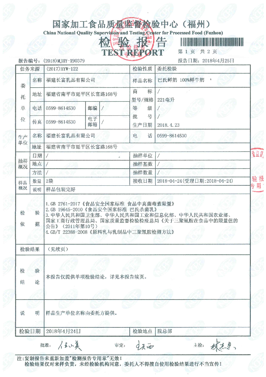 冰球突破(中国)有限公司官网