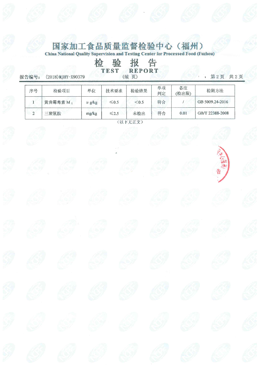 冰球突破(中国)有限公司官网