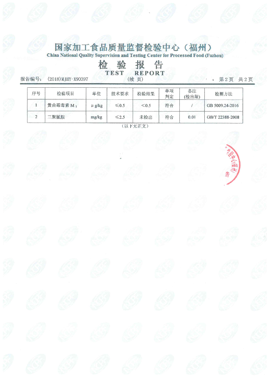 冰球突破(中国)有限公司官网