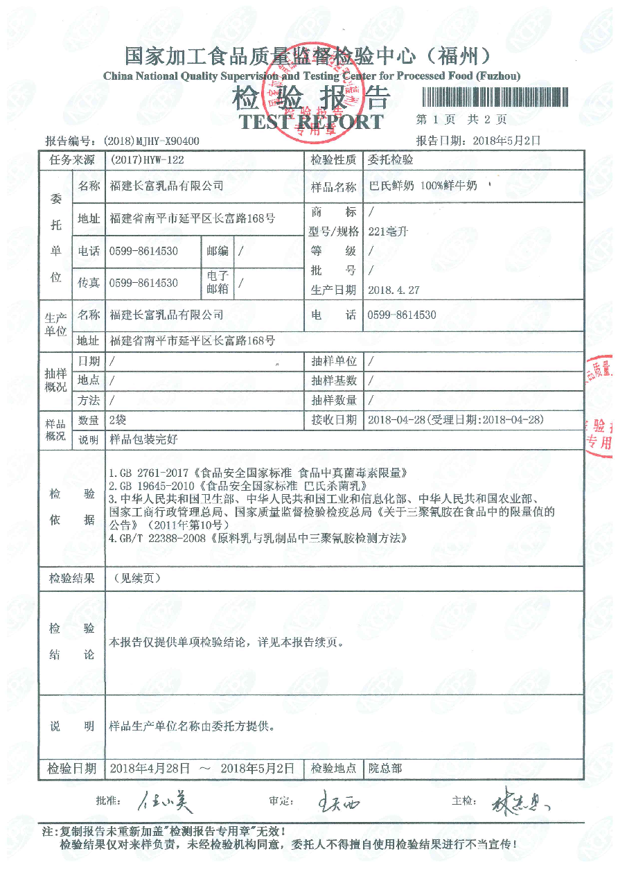 冰球突破(中国)有限公司官网