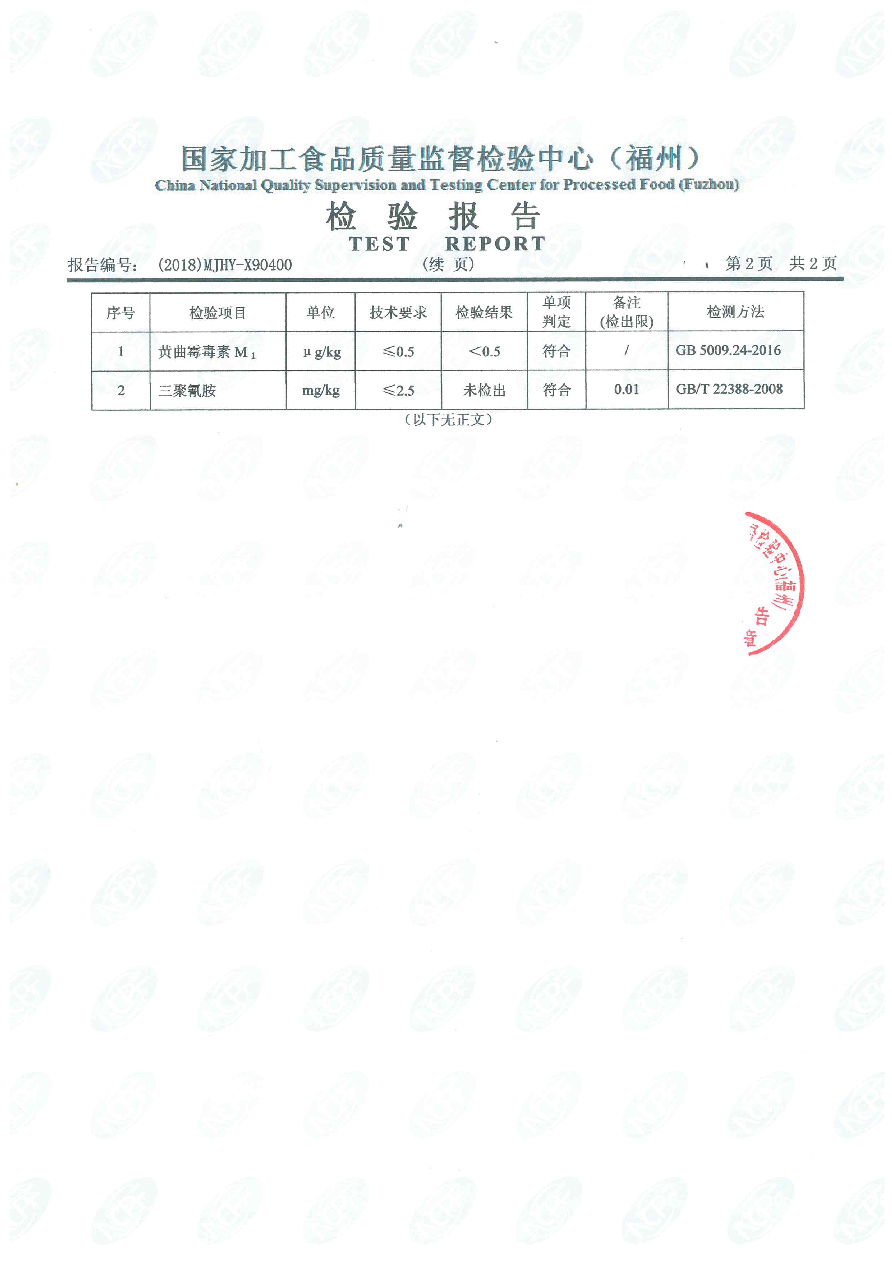 冰球突破(中国)有限公司官网