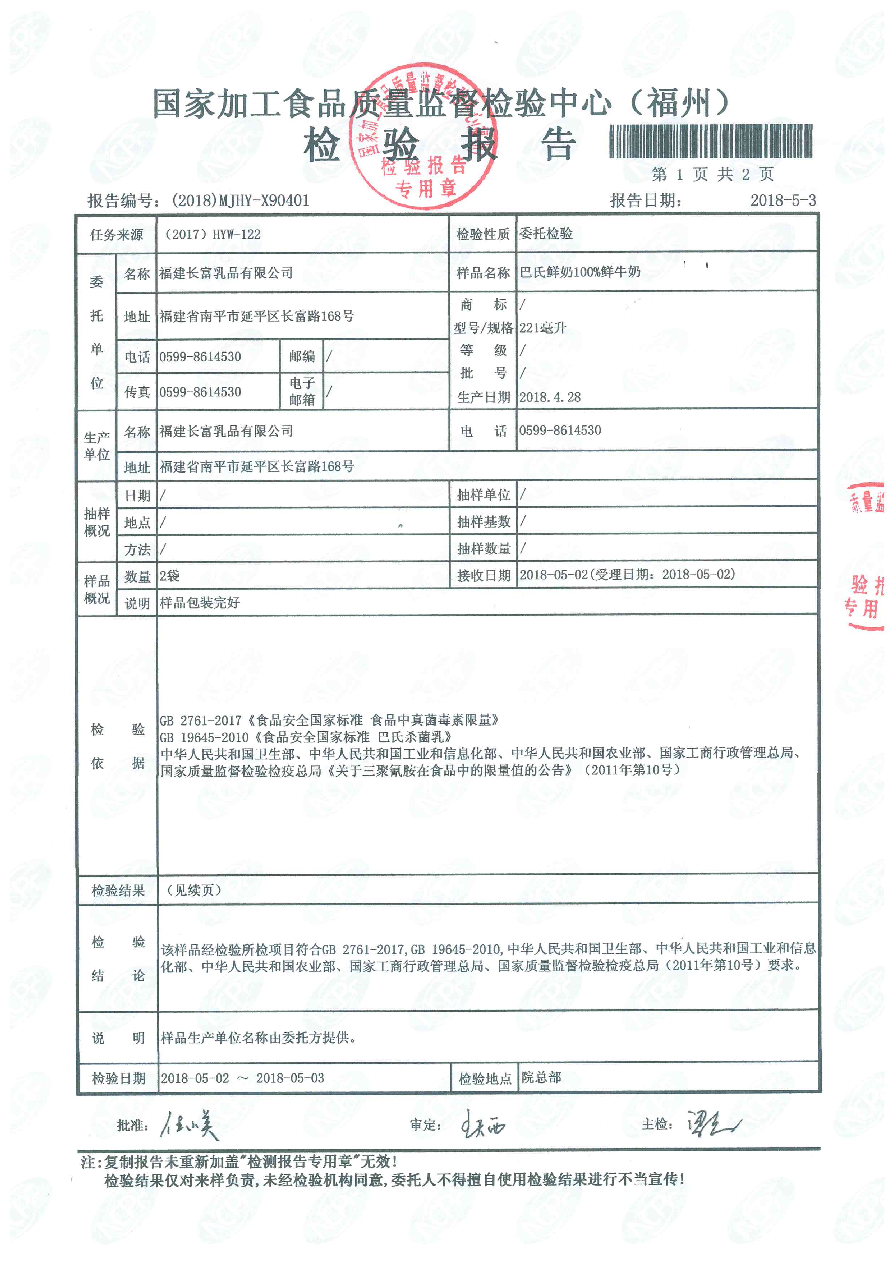 冰球突破(中国)有限公司官网
