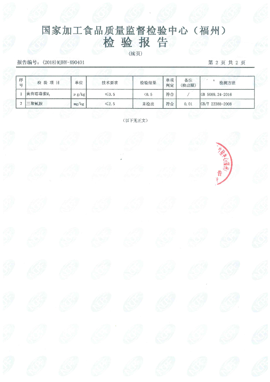 冰球突破(中国)有限公司官网