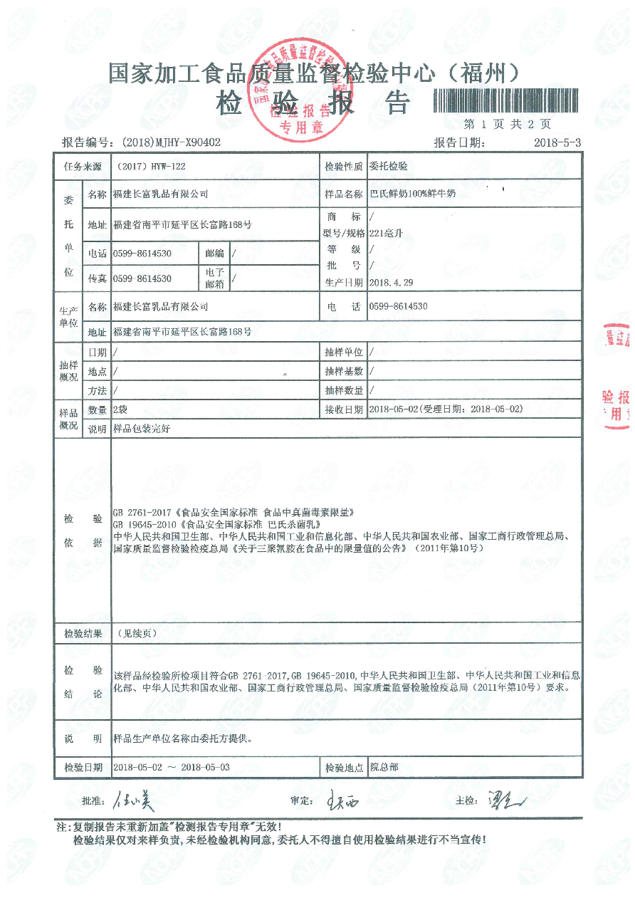 冰球突破(中国)有限公司官网