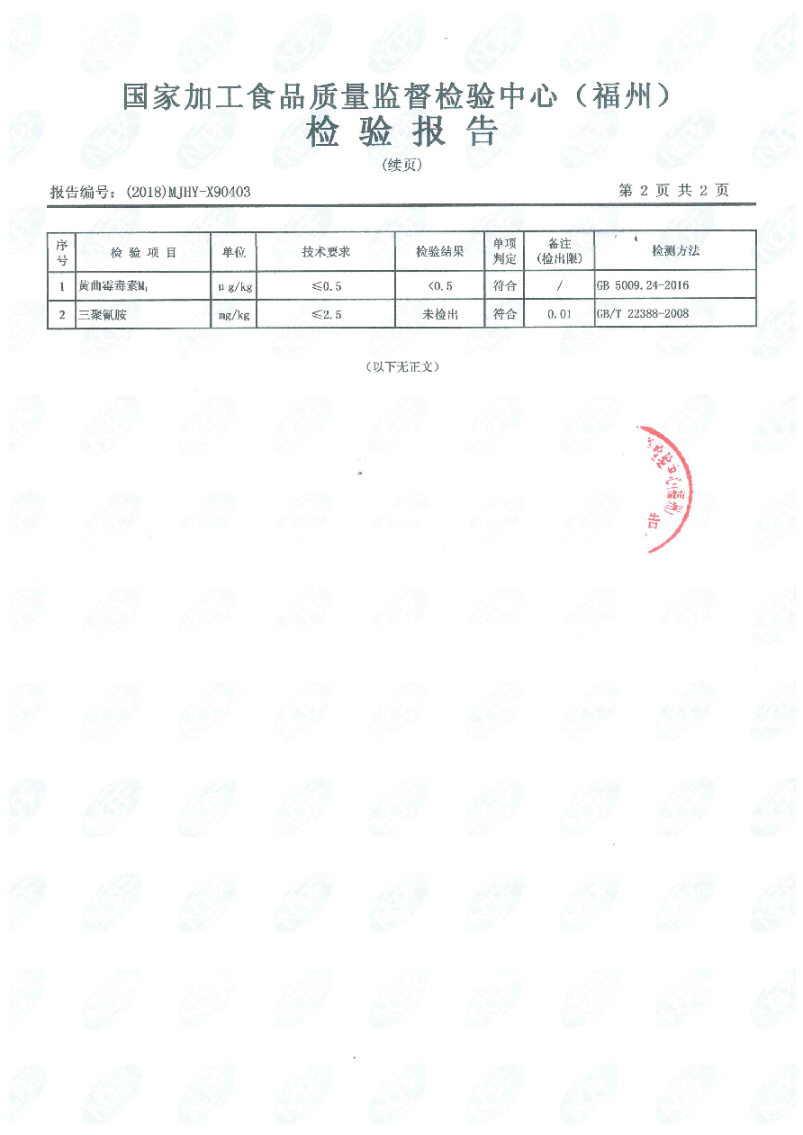 冰球突破(中国)有限公司官网