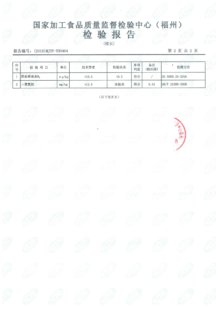 冰球突破(中国)有限公司官网