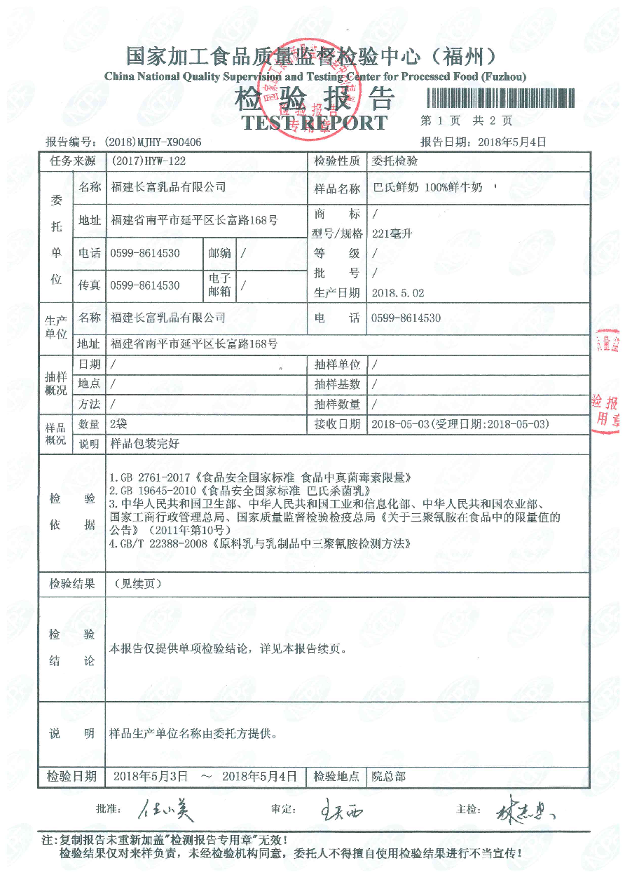 201805041719431943