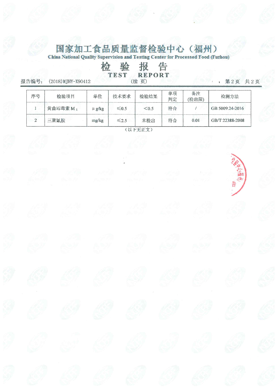 冰球突破(中国)有限公司官网