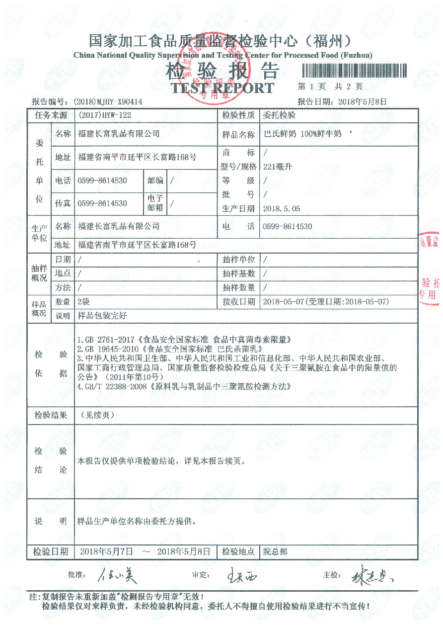 201805081723352335