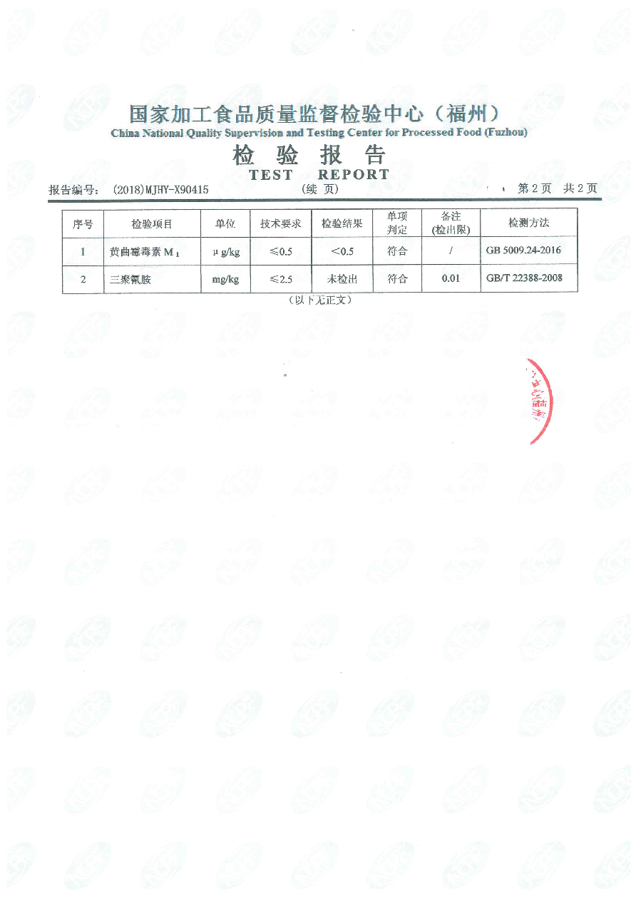 冰球突破(中国)有限公司官网