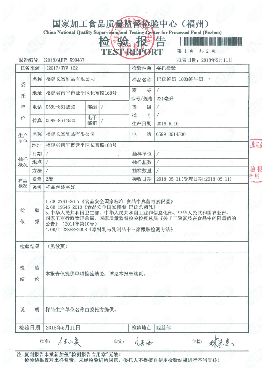 冰球突破(中国)有限公司官网
