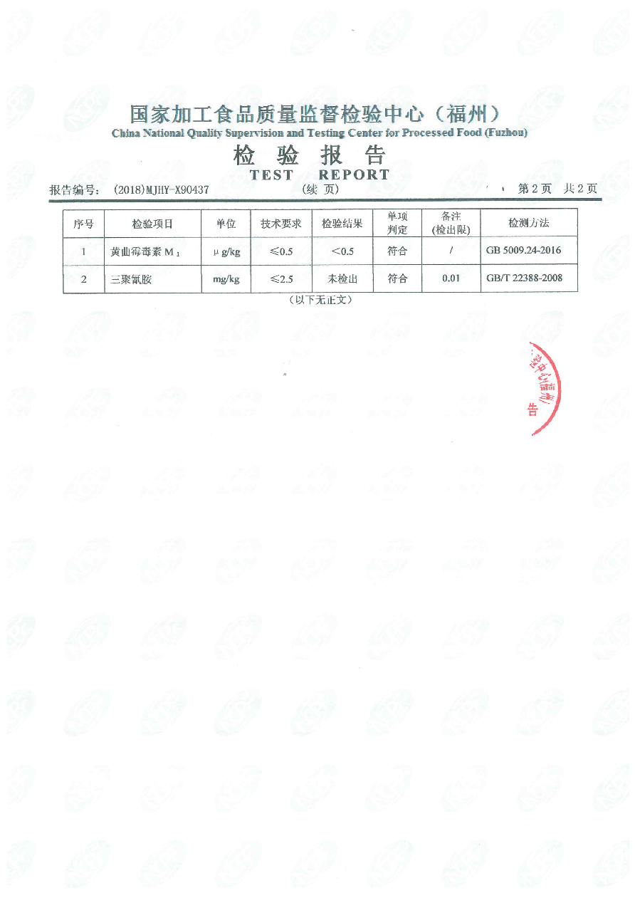 冰球突破(中国)有限公司官网