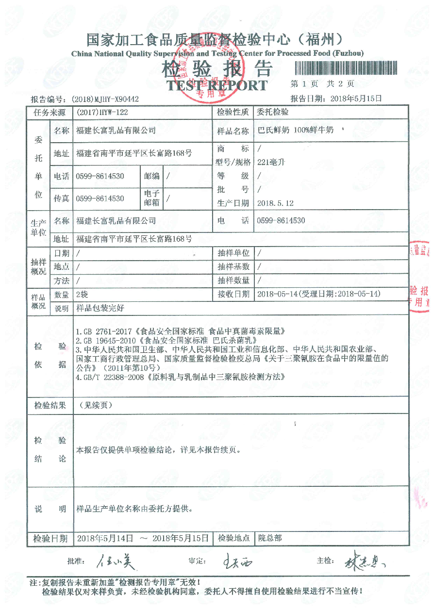 冰球突破(中国)有限公司官网