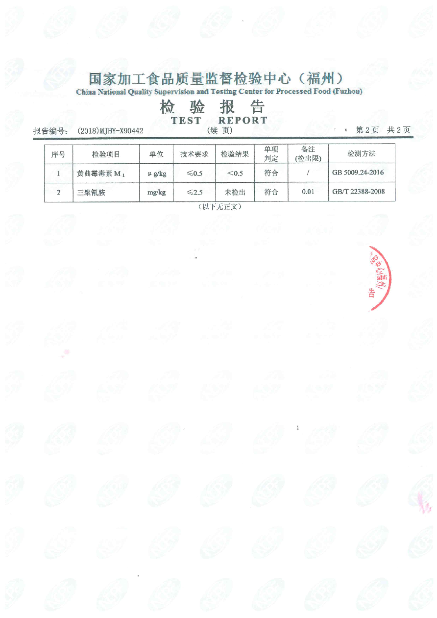 冰球突破(中国)有限公司官网