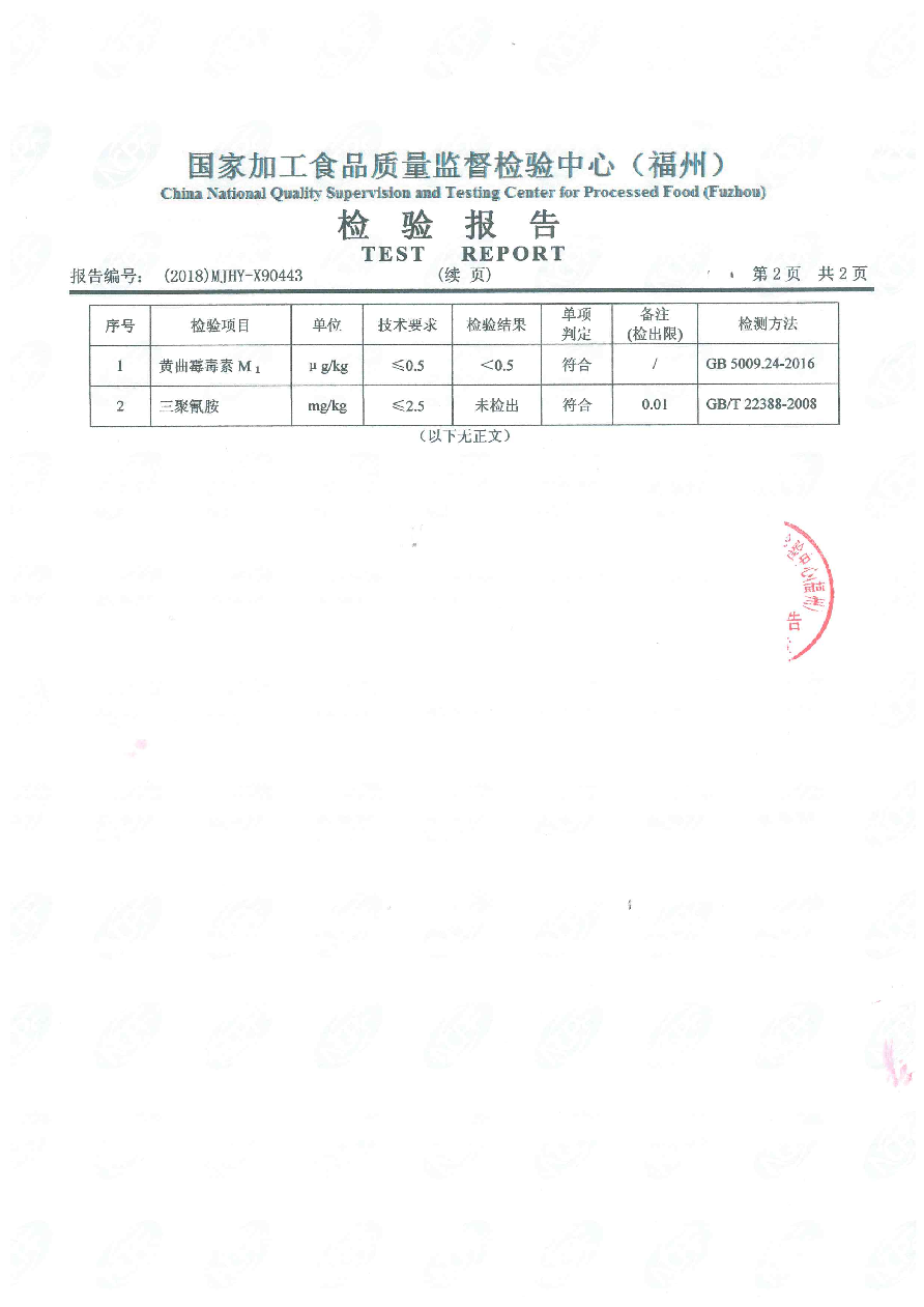 冰球突破(中国)有限公司官网