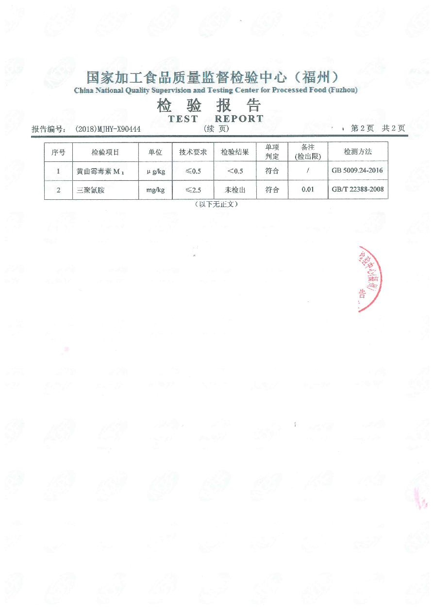 冰球突破(中国)有限公司官网