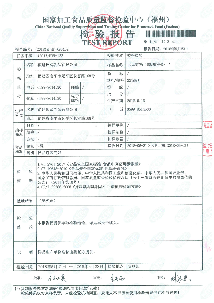 冰球突破(中国)有限公司官网