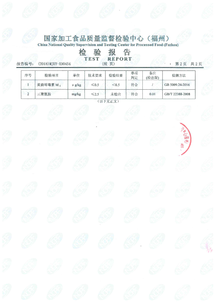 冰球突破(中国)有限公司官网