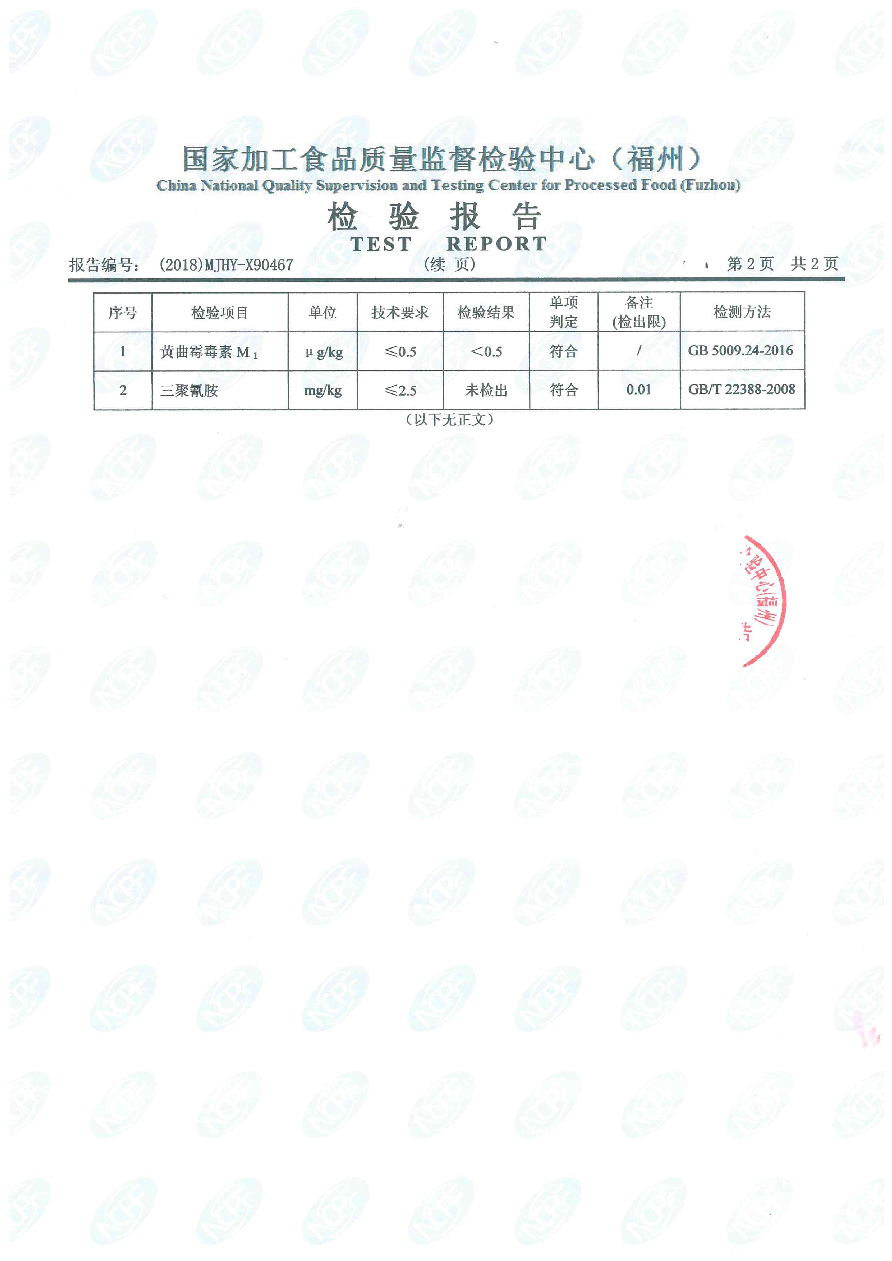 冰球突破(中国)有限公司官网